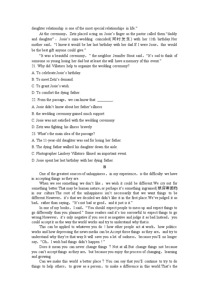 浙江省诸暨市第二高级中学2020-2021学年高二下学期期中考试英语试题+Word版含答案03