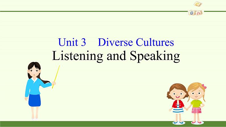 (课件)Unit 3　Diverse Cultures Listening and Speaking第2页