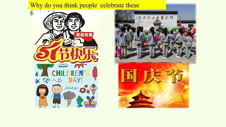 (课件)Unit 1 FESTIVALS AND CELEBRATIONS—Reading and thinking06