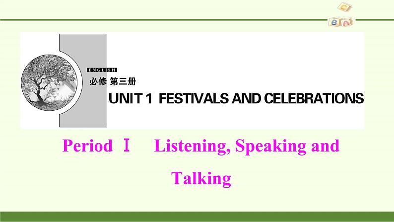 (课件)Unit 1 FESTIVALS AND CELEBRATIONS—Period Ⅰ　Listening, Speaking and Talking第2页