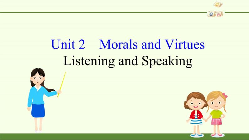 (课件)Unit 2　Morals and Virtues Listening and Speaking02