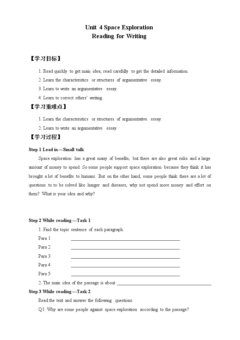 (学案)Unit 4 SPACE EXPLORATION—Listening and Talking & Reading for Writing.pptx01