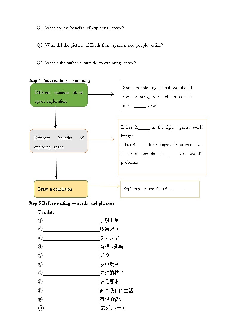 (学案)Unit 4 SPACE EXPLORATION—Listening and Talking & Reading for Writing.pptx02