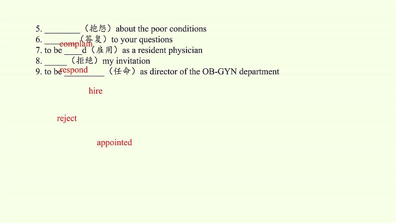 (课件)Unit 2　Morals and Virtues Reading and Thinking04