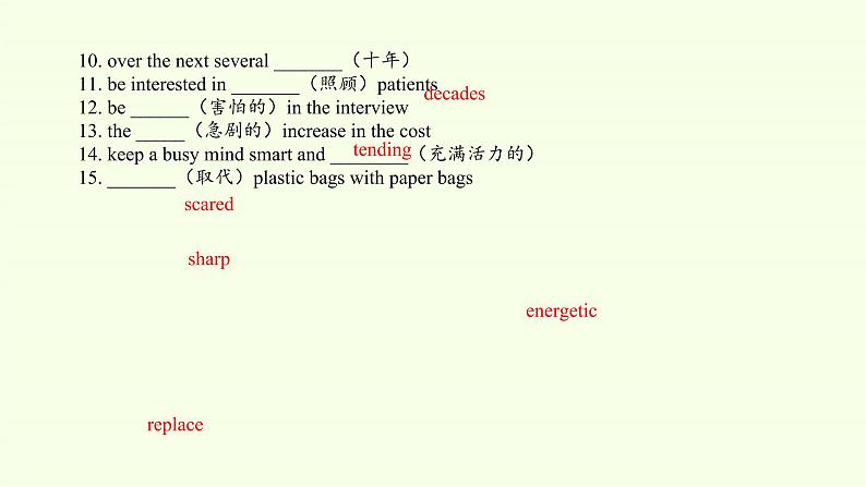 (课件)Unit 2　Morals and Virtues Reading and Thinking05