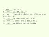 (课件)Unit 4 SPACE EXPLORATION Reading and Thinking