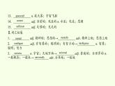 (课件)Unit 4 SPACE EXPLORATION Reading and Thinking
