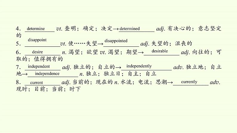 (课件)Unit 4 SPACE EXPLORATION Reading and Thinking第6页