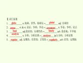 (课件)Unit 4 SPACE EXPLORATION Listening and Talking & Reading for Writing
