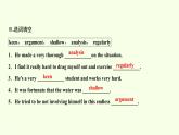 (课件)Unit 4 SPACE EXPLORATION Listening and Talking & Reading for Writing