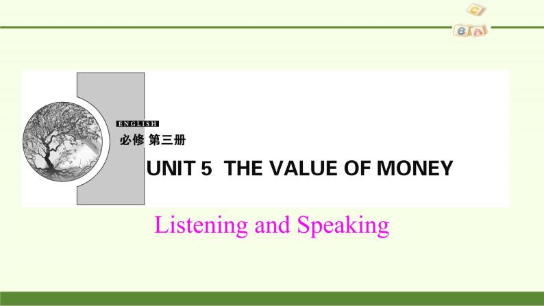 (课件)Unit 5 The Value of Money Listening and Speaking02