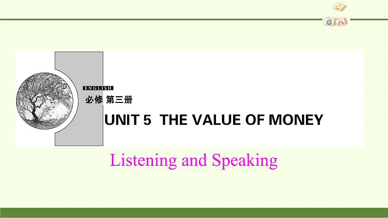 (课件)Unit 5 The Value of Money Listening and Speaking第2页