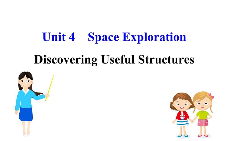 （新教材）人教版必修三Unit 4 Discovering Useful Structures（英语）课件PPT第1页