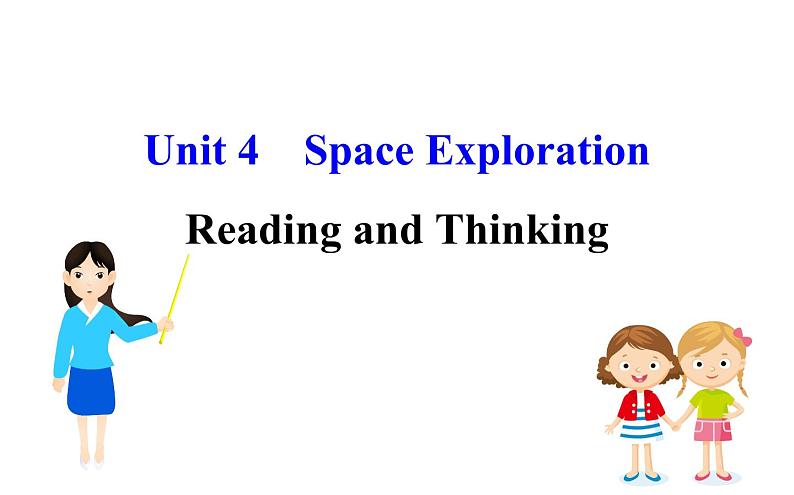 （新教材）人教版必修三Unit 4 Reading and Thinking（英语）课件PPT第1页