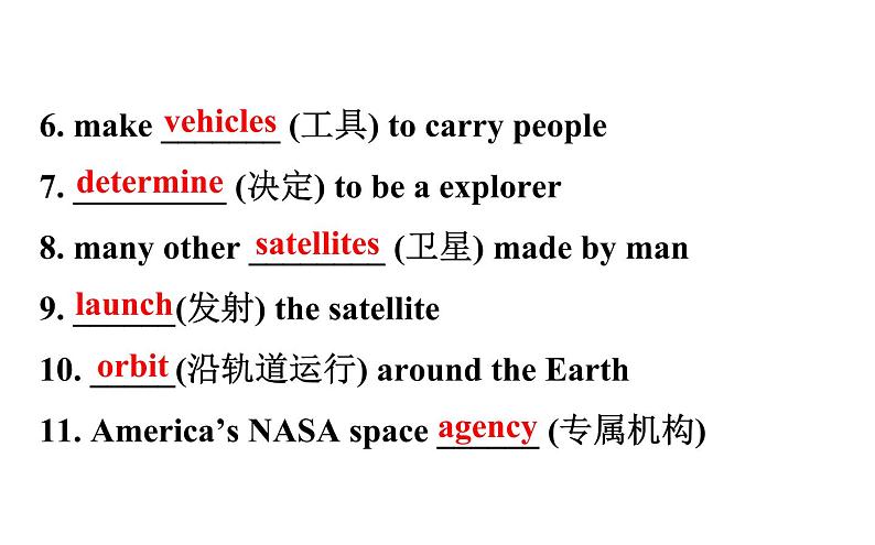 （新教材）人教版必修三Unit 4 Reading and Thinking（英语）课件PPT第3页