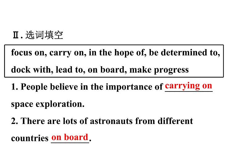 （新教材）人教版必修三Unit 4 Reading and Thinking（英语）课件PPT第5页