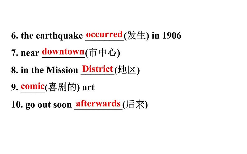 （新教材）人教版必修三Unit 3 Reading and Thinking（英语）课件PPT03