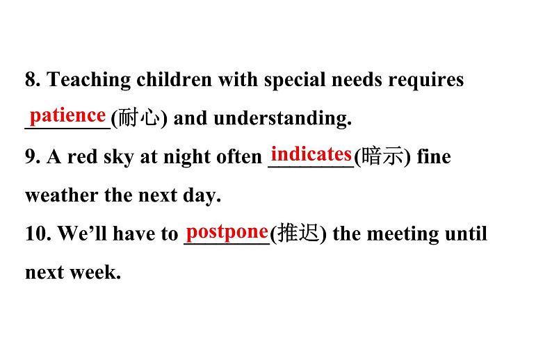 （新教材）人教版必修三Unit 5 Reading and Thinking（英语）课件PPT04