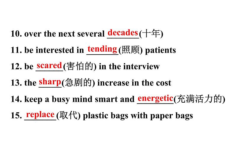 （新教材）人教版必修三Unit 2 Reading and Thinking（英语）课件PPT第4页