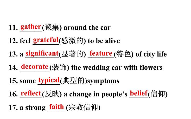 （新教材）人教版必修三Unit 1 Reading and Thinking（英语）课件PPT04