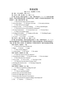 江苏省扬州市高邮临泽中学2022届高三7月份阶段性测试英语试题+Word版含答案