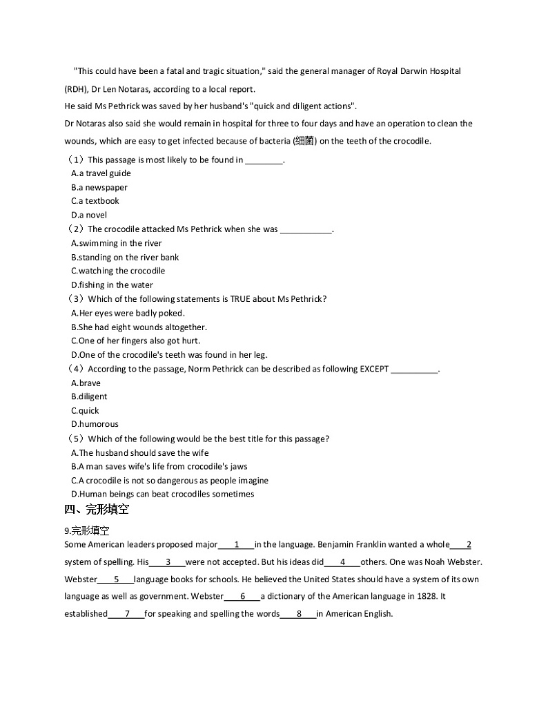 人教版高一上英语必修一《Unit 2  English around the world》同步练习第3页