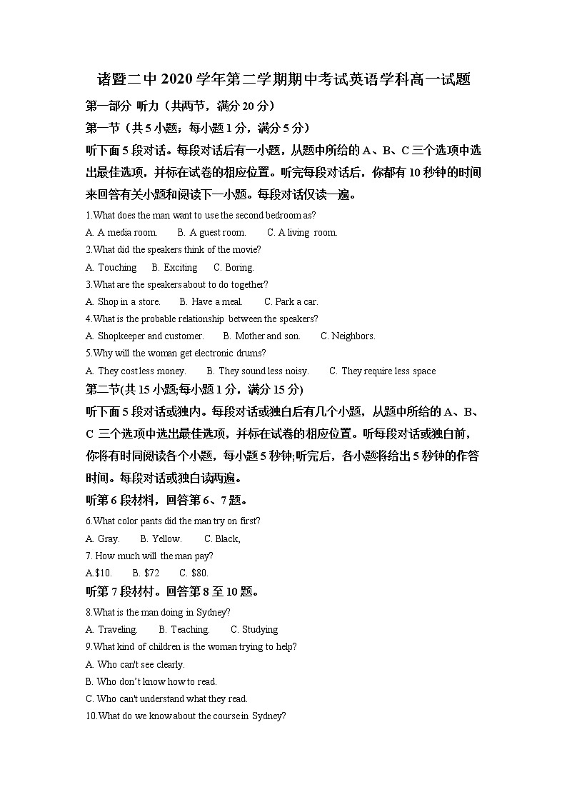 浙江省诸暨市第二高级中学2020-2021学年高一下学期期中考试英语试题+Word版含解析01