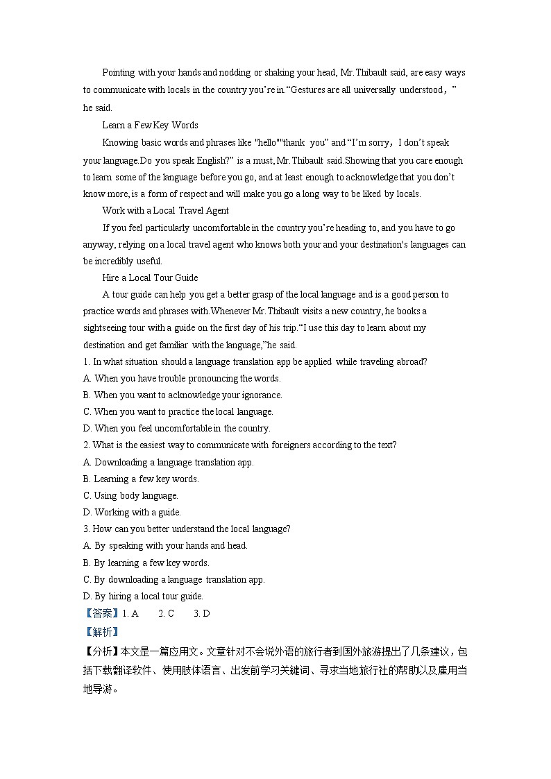 浙江省诸暨市第二高级中学2020-2021学年高一下学期期中考试英语试题+Word版含解析03