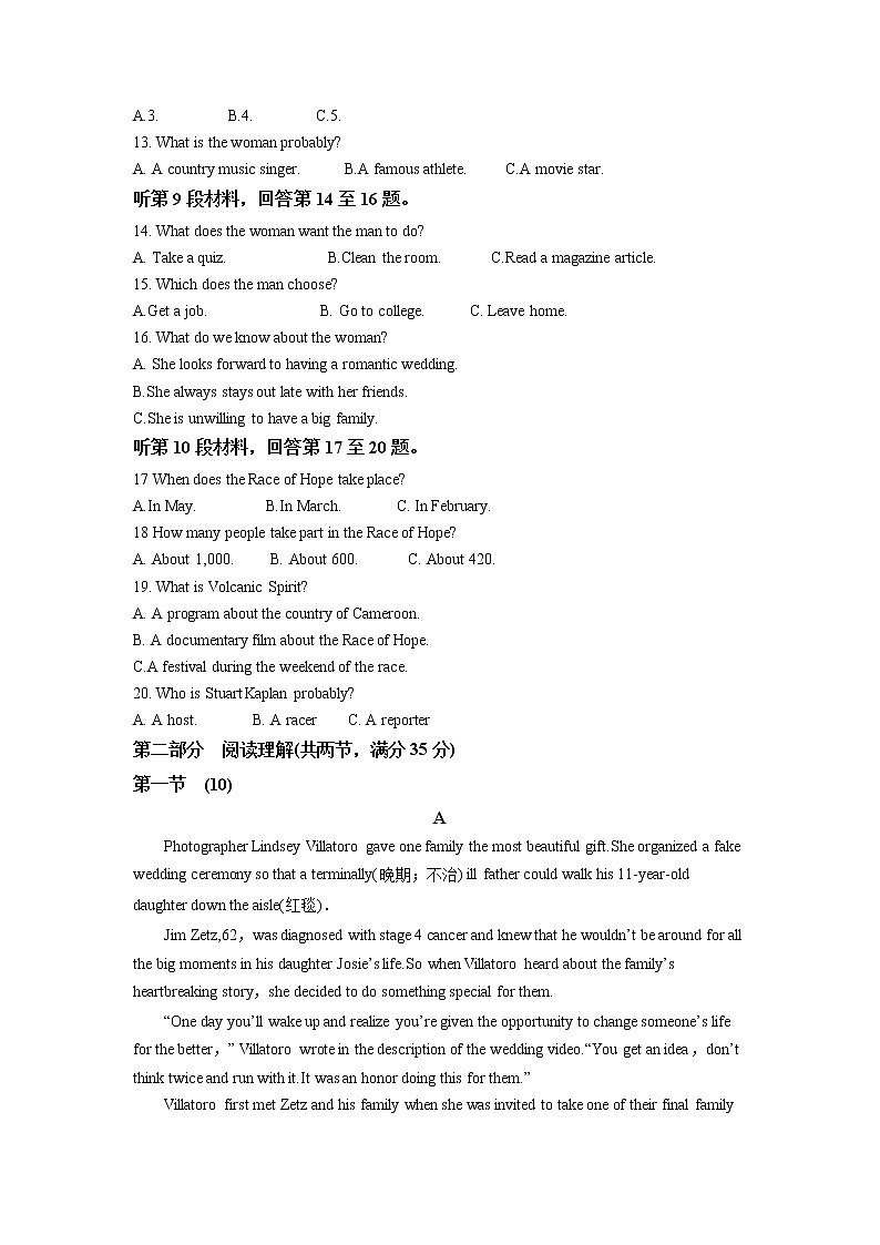 浙江省诸暨市第二高级中学2020-2021学年高二下学期期中考试英语试题+Word版含解析02