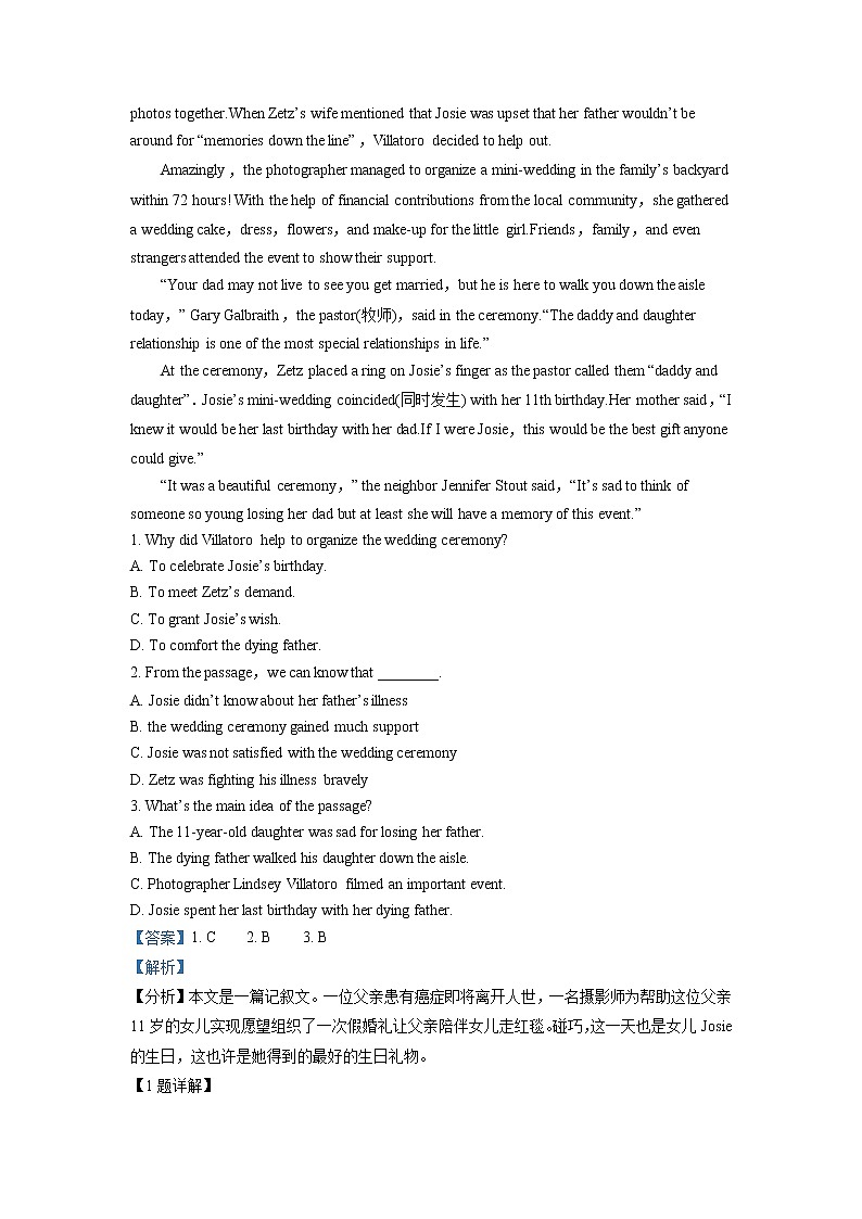 浙江省诸暨市第二高级中学2020-2021学年高二下学期期中考试英语试题+Word版含解析03