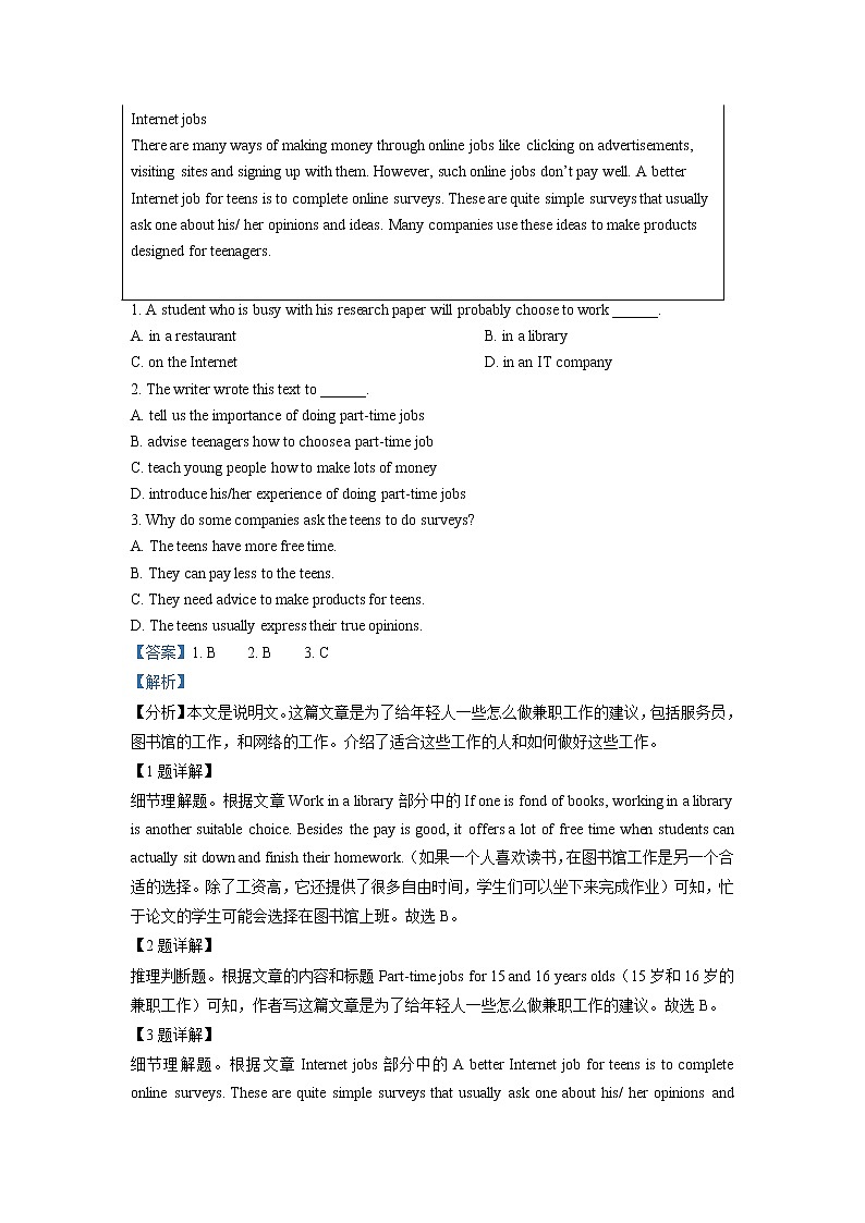 宁夏青铜峡市高级中学2021-2022学年高二上学期开学考试英语试题+Word版含解析03