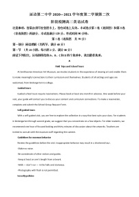 吉林省延边第二中学2020-2021学年高二下学期第二次考试月考英语试题+Word版含解析