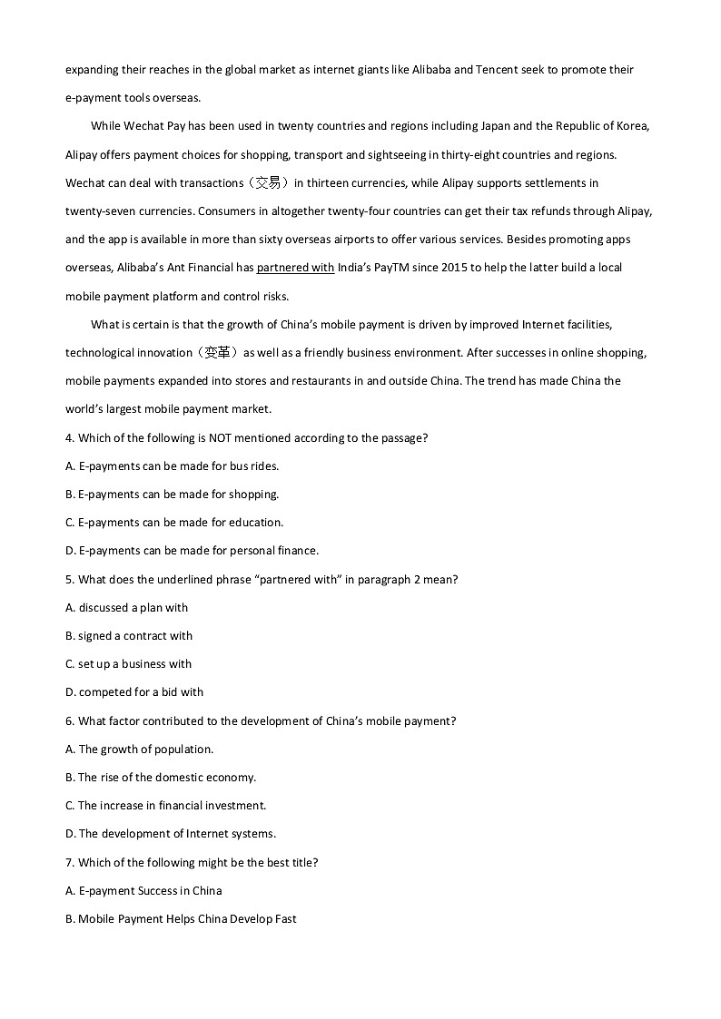 吉林长春市九台区师范高级中学2021-2022学年高二上学期期初考试英语试题+Word版含解析第3页