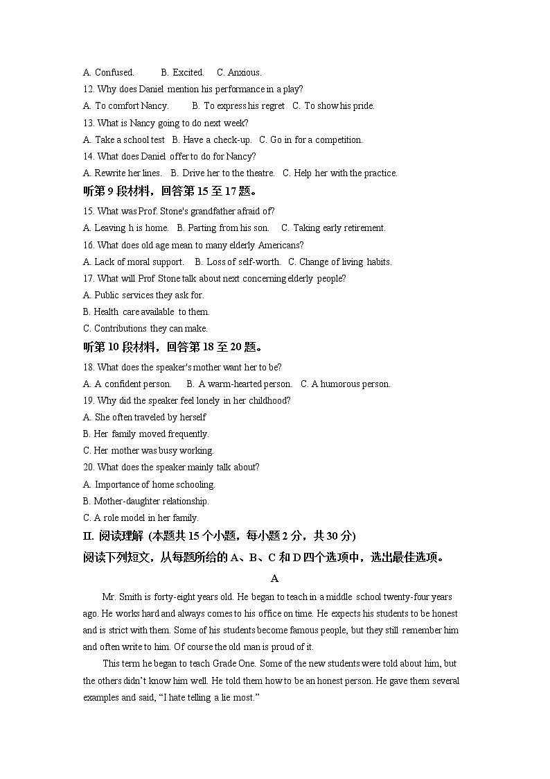 吉林市第五十五中学2020-2021学年高二下学期期末考试英语试题+Word版含解析第2页