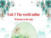 Unit 3 The world online Welcome to the unit 课件-高一英语牛津译林版必修第三册