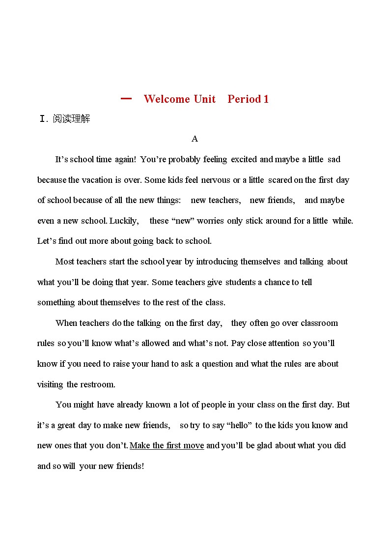 2021-2022学年高中英语新人教版（2019）必修第一册：Welcome Unit Period 1  同步练习  (原卷版)第1页