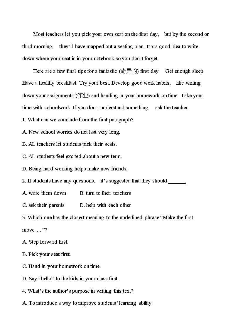 2021-2022学年高中英语新人教版（2019）必修第一册：Welcome Unit Period 1  同步练习  (原卷版)第2页