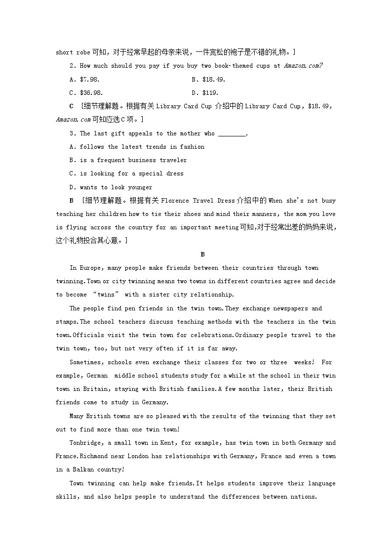 2019_2020学年新教材高中英语阶段综合检测1含解析新人教版必修102