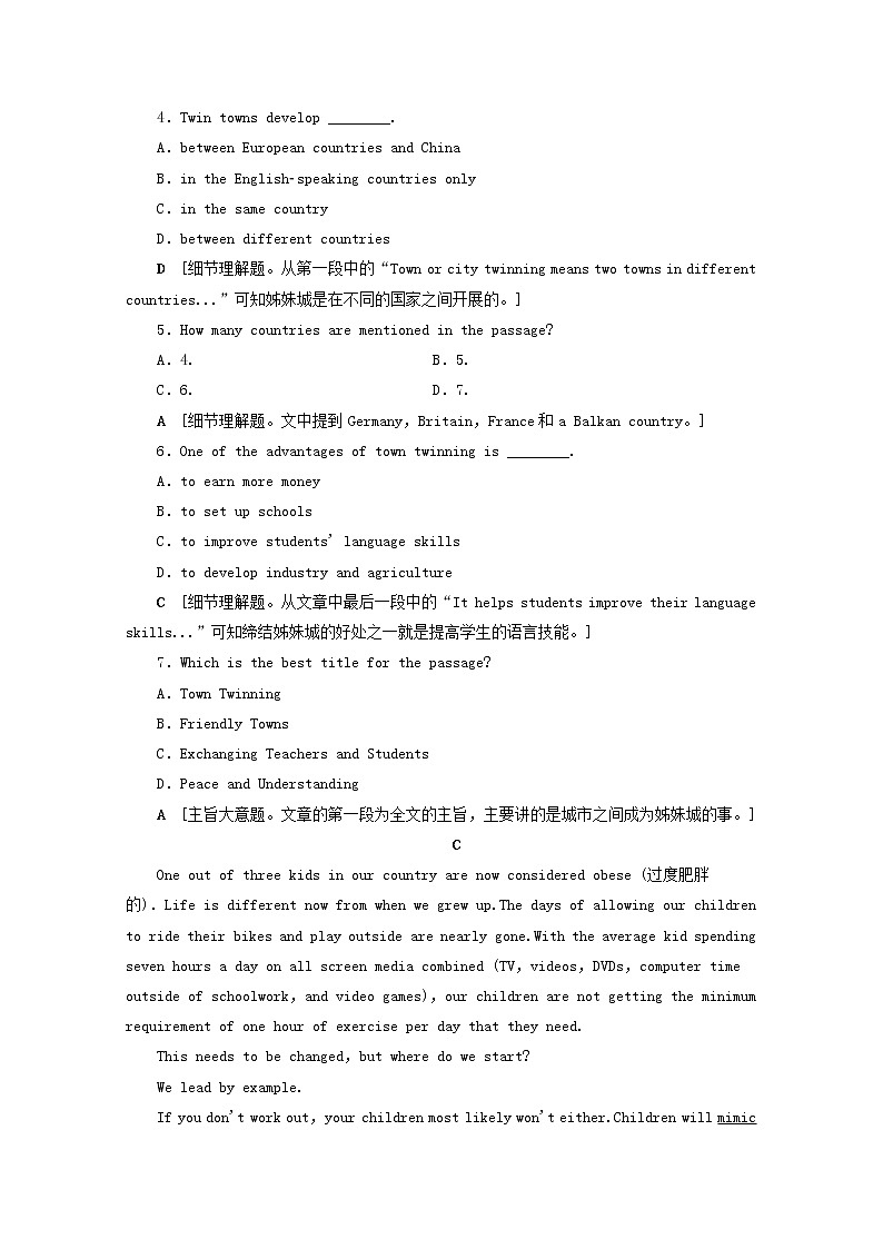2019_2020学年新教材高中英语阶段综合检测1含解析新人教版必修103