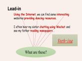 Unit 3 The world online Grammar and usage 课件-高一英语牛津译林版必修第三册