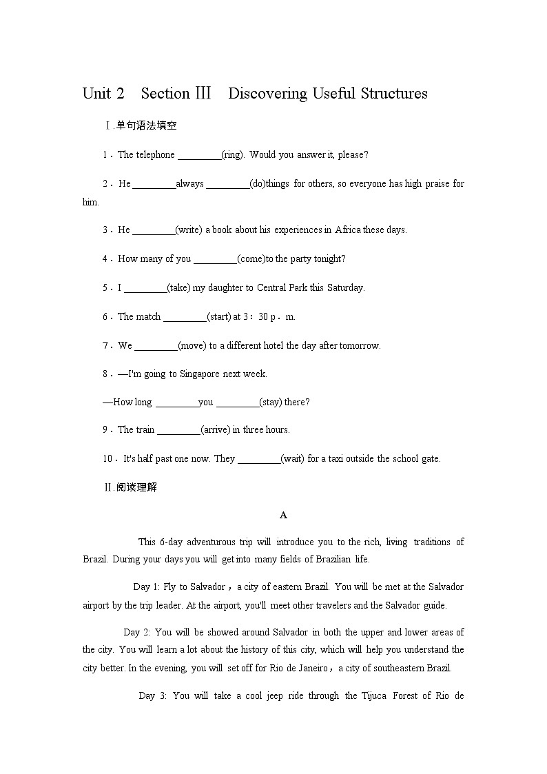 2021-2022学年高中英语新人教版（2019）必修第一册：Unit 2 Discovering Useful Structures 同步练习-第1页