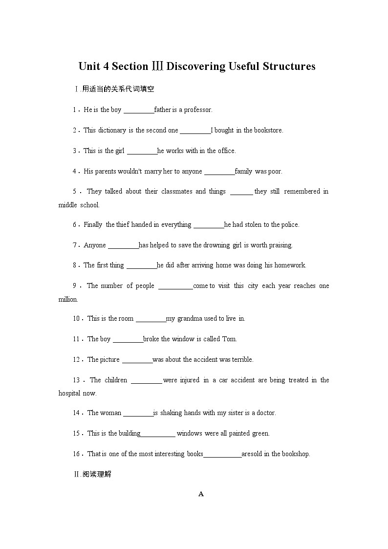 2021-2022学年高中英语新人教版（2019）必修第一册：Unit 4 Discovering Useful Structures 同步练习第1页