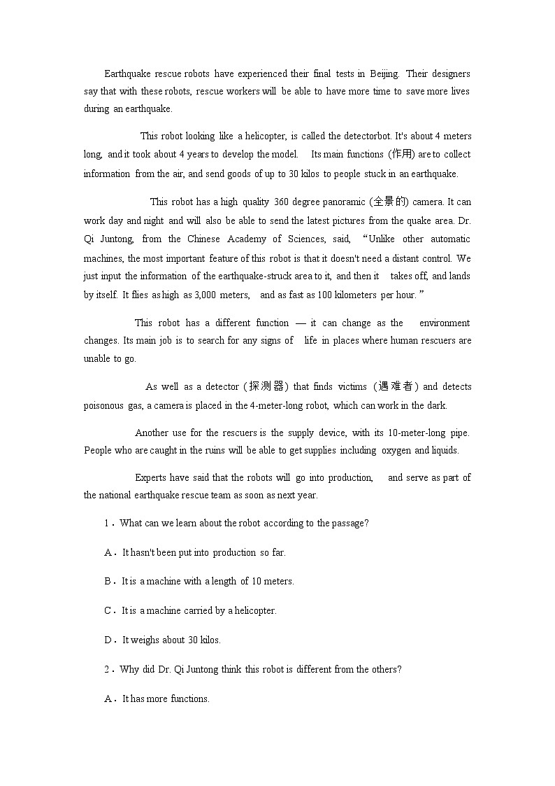 2021-2022学年高中英语新人教版（2019）必修第一册：Unit 4 Discovering Useful Structures 同步练习第2页