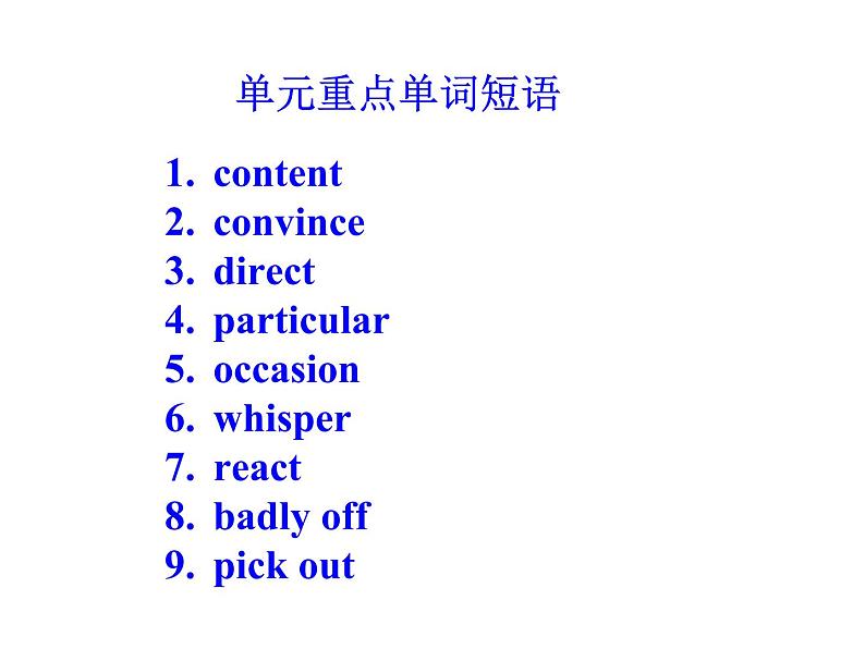 高三一轮复习人教版book4unit3AtasteofEnglishhumor(复习)课件第5页