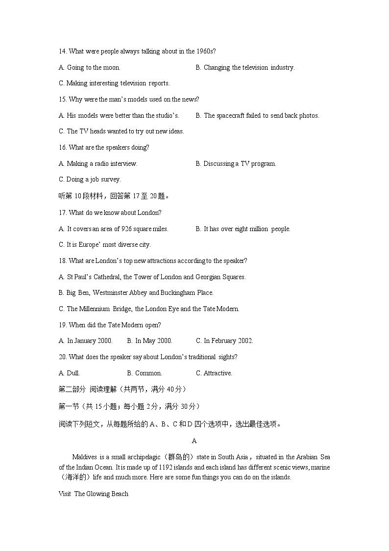 安徽省蚌埠市2022届高三上学期第一次教学质量检查英语试题+Word版含答案03