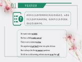Unit 2 Natural disasters Grammar and usage 課件-高一英語(yǔ)牛津譯林版必修第三冊(cè)