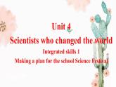 Unit 4 Scientists who changed the world Integrated skills 1 课件-高一英语牛津译林版必修第三册