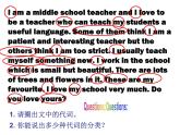 人教版高一上冊英語課件《代詞》