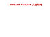 人教版高一上冊英語課件《代詞》