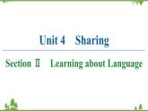 2021-2022学年高中人教版英语选修7课件：Unit4+SectionⅡ　Learning+about+Language
